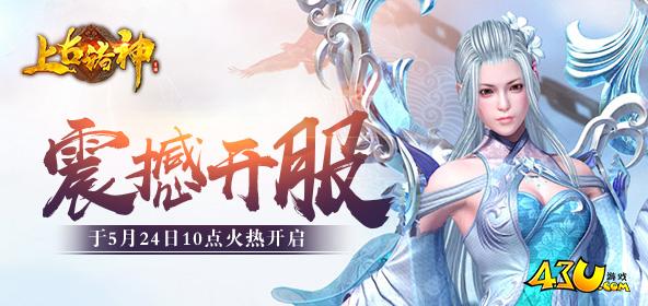 上古诸神.jpg