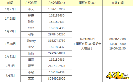 图21.png