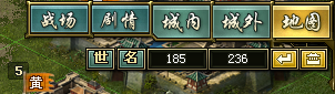 热血三国2招募名将