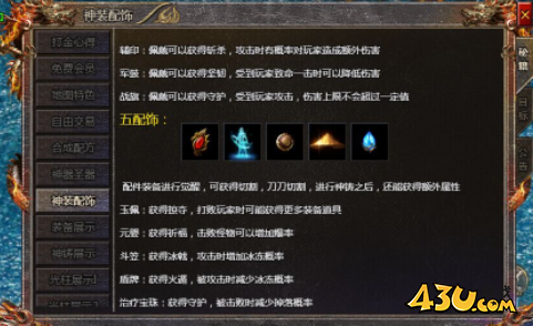 血饮龙纹如何有效的打出装备