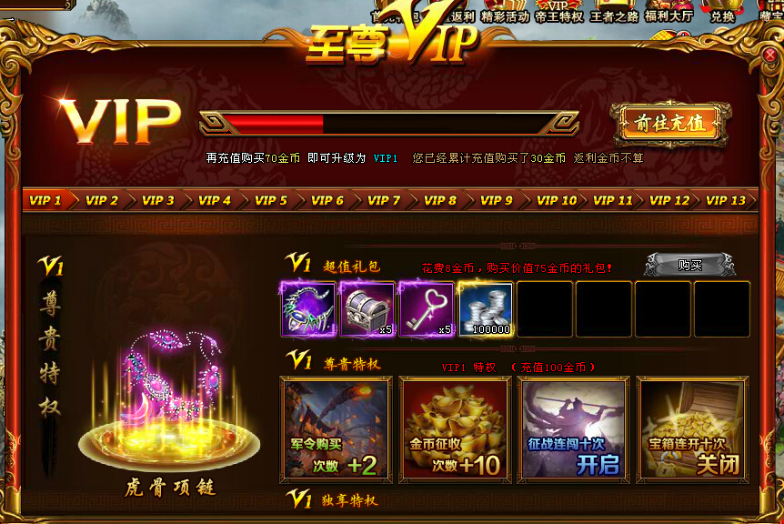vip.jpg