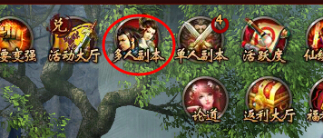 莽荒纪血战翼蛇巢