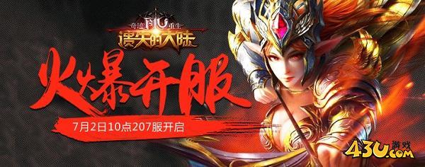 奇迹重生2.jpg