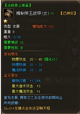烈火战神