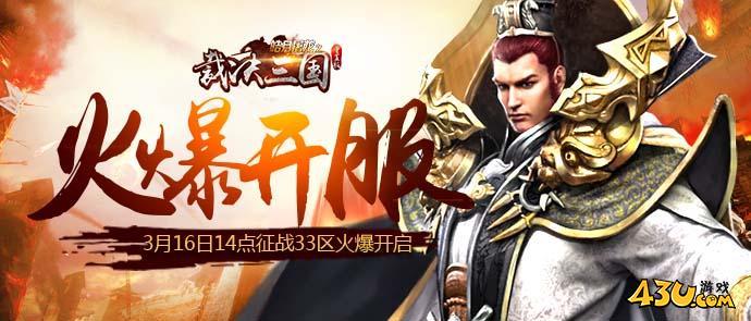 裁决三国.jpg 裁决三国.jpg