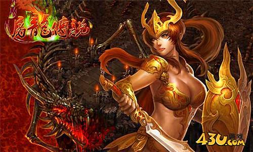屠龙传说高级材料战魂兑换武器