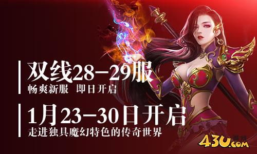 烽火九州11.jpg