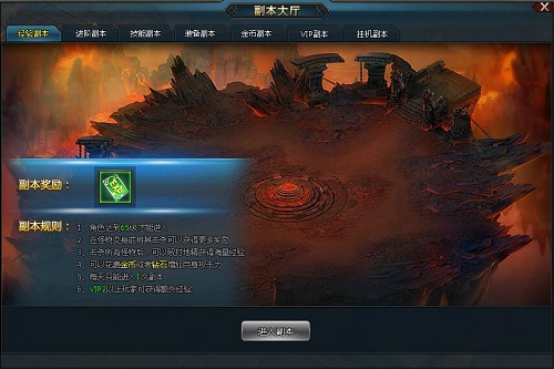 43u守卫雅典娜副本大厅指引攻略.jpg