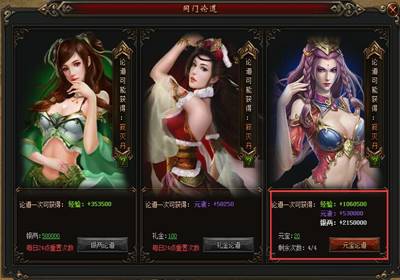 论道介绍