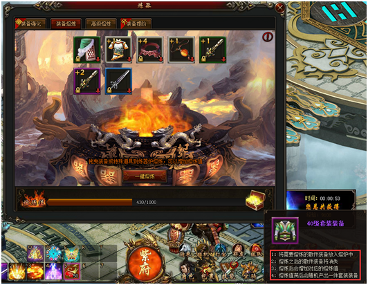 普通装备.jpg