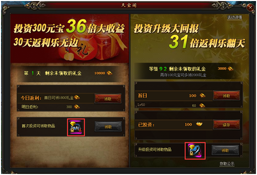 神装套装.jpg