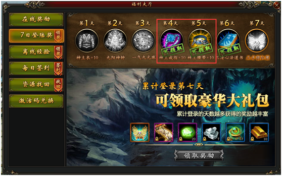神装图二.jpg