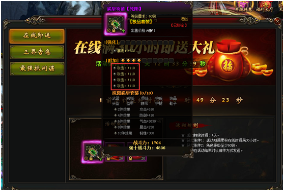 女娲套.jpg