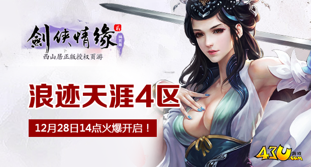 剑侠2幻灯.png