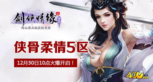 剑侠2幻灯.png