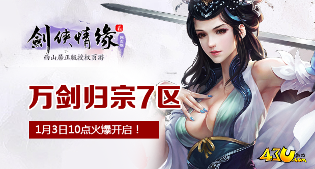 剑侠2幻灯.png
