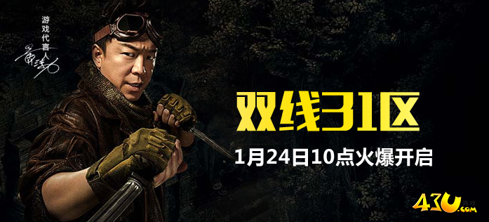 31盗墓幻灯2.png