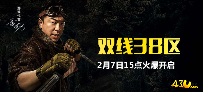 38盗墓幻灯2.png