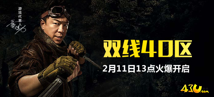 40盗墓幻灯2.png