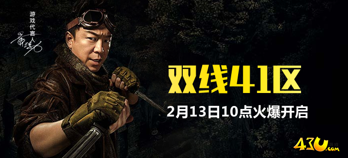 41盗墓幻灯2.png