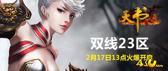 天书世界19.jpg