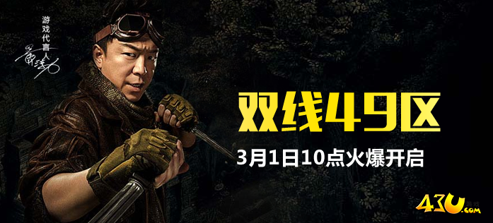 49盗墓幻灯2.png