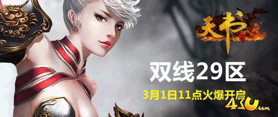天书世界19.jpg