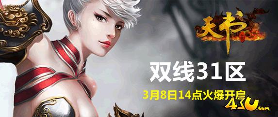 天书世界19.jpg