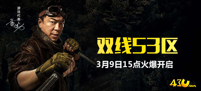 53盗墓幻灯2.png