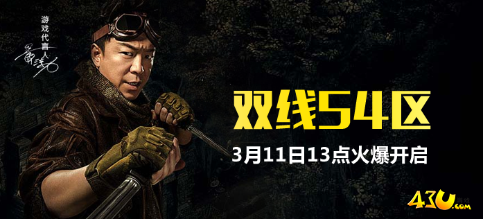 54盗墓幻灯2.png