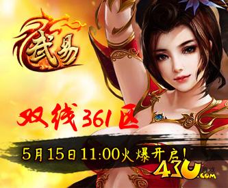武易.jpg