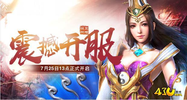 热血虎卫.jpg