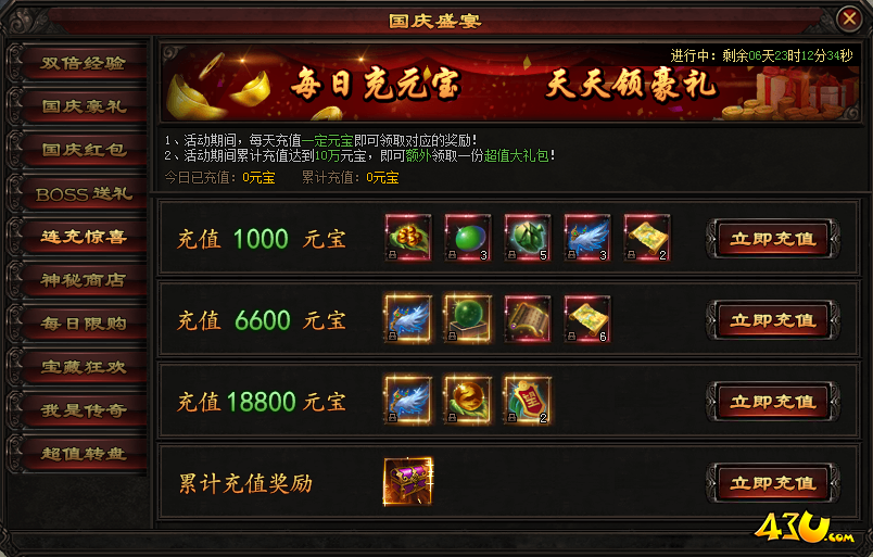图片6.png
