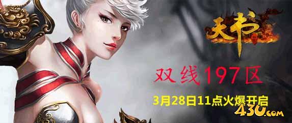 天书世界26.jpg