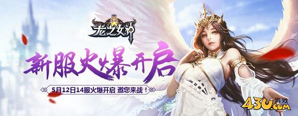龙之女神23.jpg