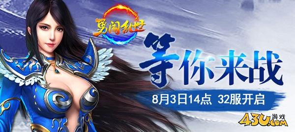 勇闯乱世3.jpg 勇闯乱世22.jpg