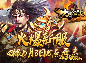 大明征途21.jpg