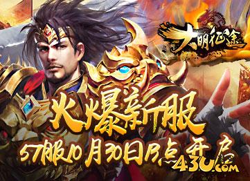 大明征途21.jpg