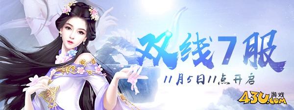 御魂九霄29.jpg