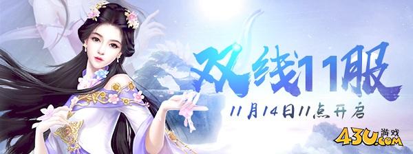 御魂九霄29.jpg