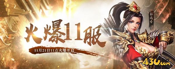 汉室雄风14.jpg