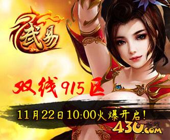 武易20.jpg