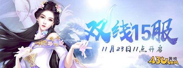 御魂九霄29.jpg