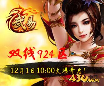 武易20.jpg