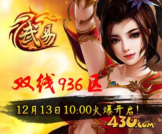 武易20.jpg