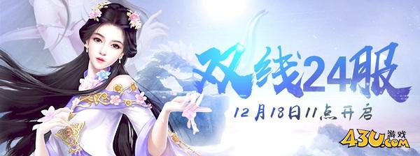 御魂九霄29.jpg