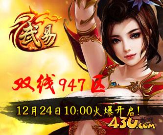 武易20.jpg