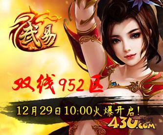 武易20.jpg