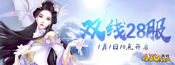 御魂九霄29.jpg