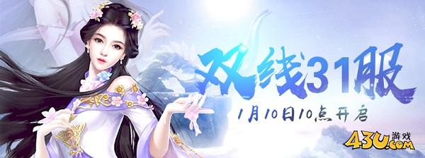 御魂九霄29.jpg